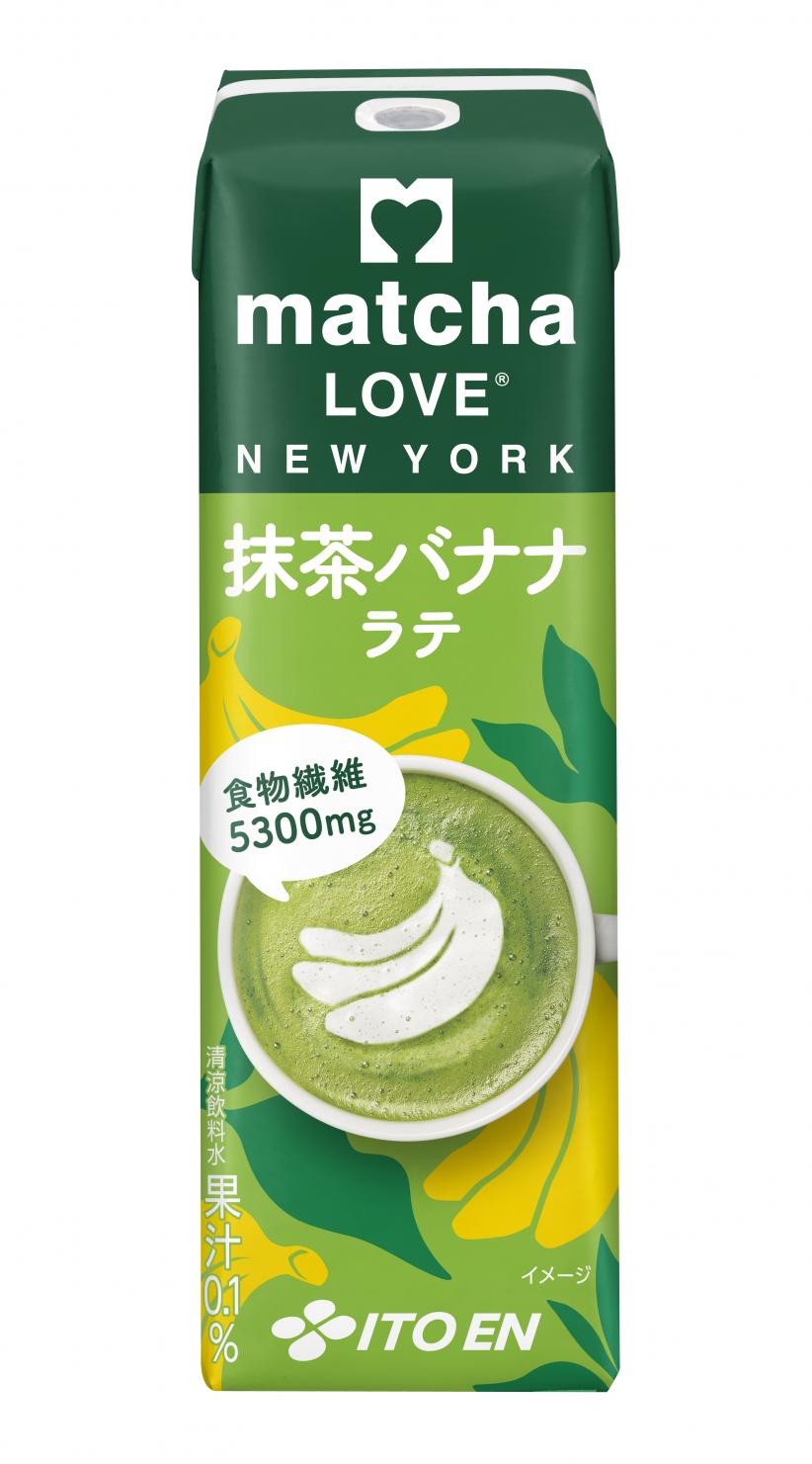 umatcha LOVE NEW YORK oiieE JJIevA916ij菇V