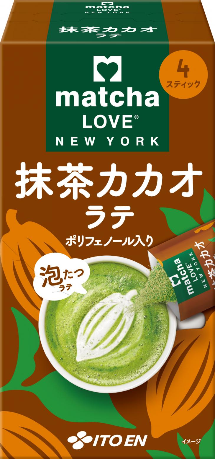 umatcha LOVE NEW YORK oiieE JJIevA916ij菇V