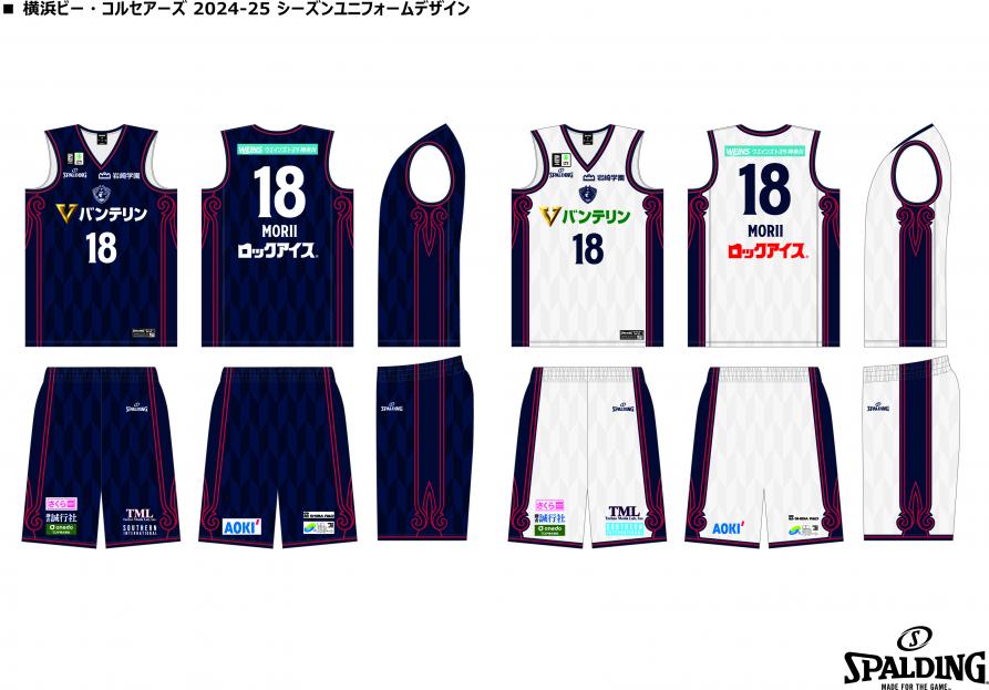 肻ȃO[v B.LEAGUE 2024-25V[YJ@ X|fBO9Nڂ̍V[YjtH[TvC[Ƃāulr[ERZA[Yv܂