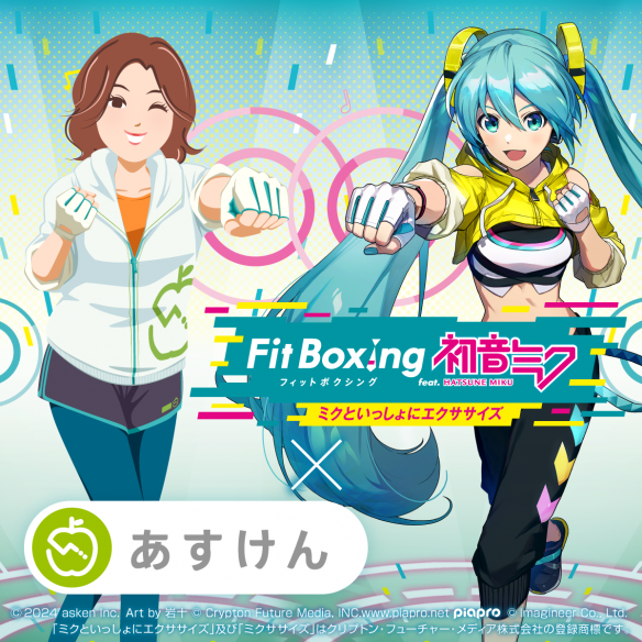 Nintendo Switch \tgwFit Boxing feat. ~N -~NƂɃGNTTCY-xHǗAvwx^j[AgJn̂m点