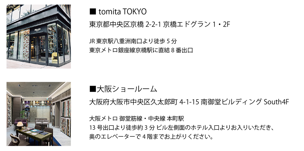 Solstys JX^O̐E
 1025() ` 1031()@tomita TOKYOɂăM[CxgJÂ̂ē@