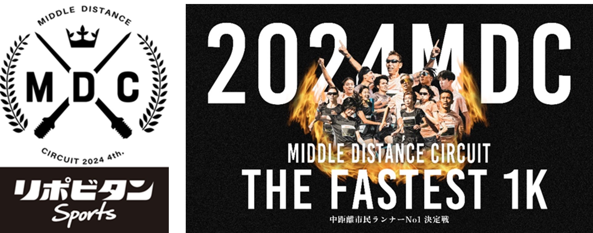 |r^SportsuMIDDLE DISTANCE CIRCUIT2024v`si[No.1@n܂I`