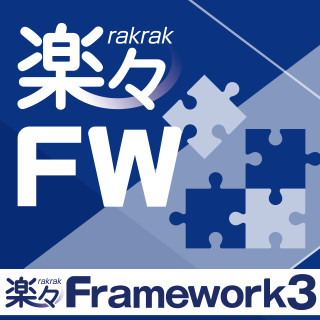 yXFramework3ʃfUCVAyXWorkflowIIƂ̘AgȒP