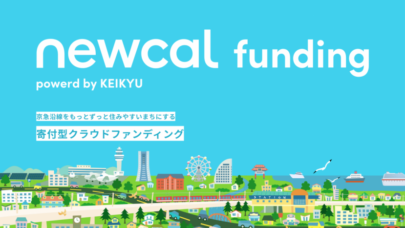 unewcal fundingvJn