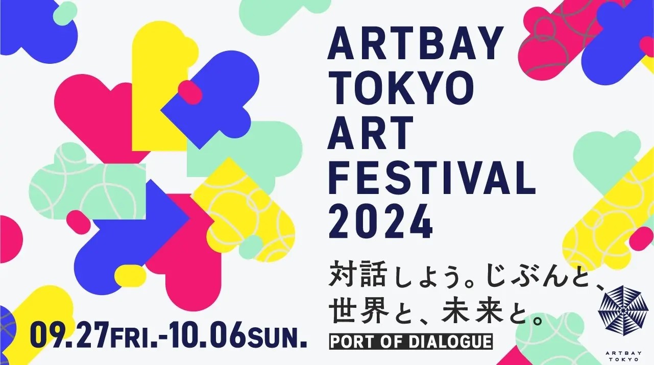 uARTBAY TOKYO A[gtFXeBo2024`Port of Dialogue`v 927`106J