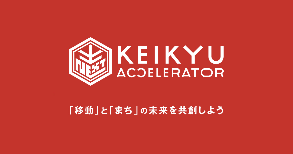 uKEIKYU ACCELERATOR PROGRAM in YOKOSUKAvɂRЂ̑