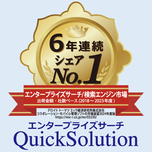 QuickSolutionG^[vCYT[`/GWsłVFA1
 `fCg g[}c ~bNoό̒6NA`