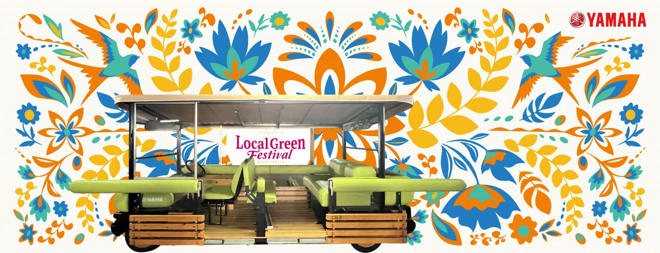 uLocal Green Festival f24vւ̏oWɂ