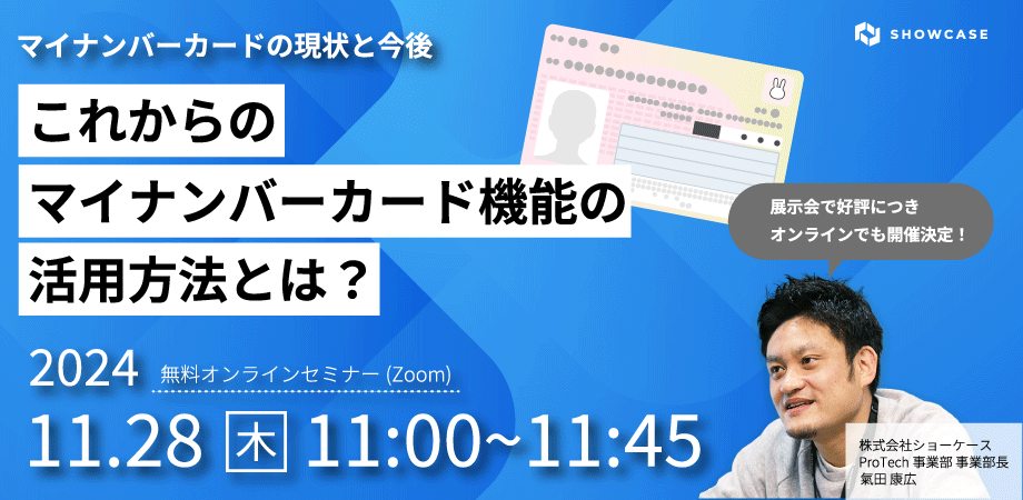 11/28()11:00`uOI}Cio[J[h̍ƂꂩvEFri[J