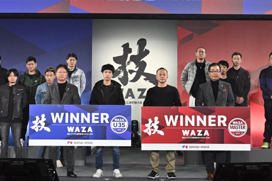 ϐnEXHI茠 WAZA 2024@J