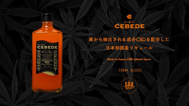 璊o鐬CBDz{YL[uCEBEDEiZxfjv̔Jn