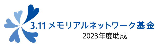 3.11̓`tŎx铌kB̖ԏ@z1000~咆`1227܂Ł`