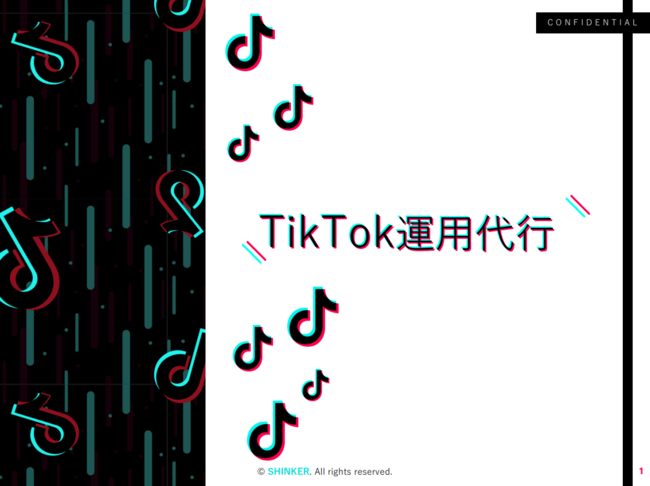 TikTok^psT[rX[X()ShinkerQfW^}[PeBOŃO[J𓱂Bn琢E֒킷ÉsDX