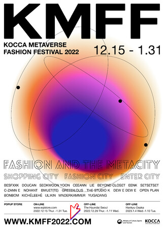 ؍@KOCCAÃt@bV^o[XRecuKMFF2022vItCPOP UP STORE2023N14()`10()}߂{XɃI[v