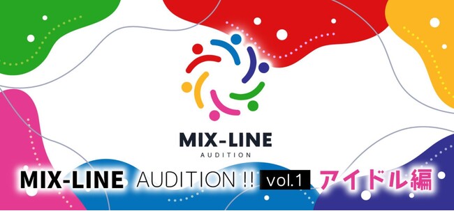 AChyȒ񋟃I[fBVIMIX-LINE AUDITION !! vol.1JÌI