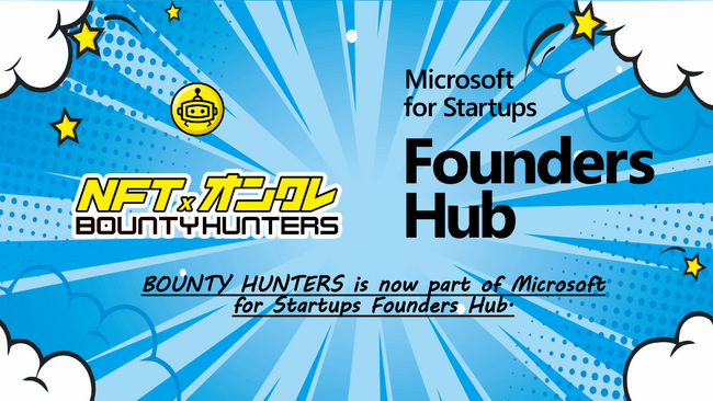 NFTINBOUNTY HUNTERSb}CN\tgЂ̃X^[gAbvxvOuMicrosoft for Startups Founders Hubvɍ̑