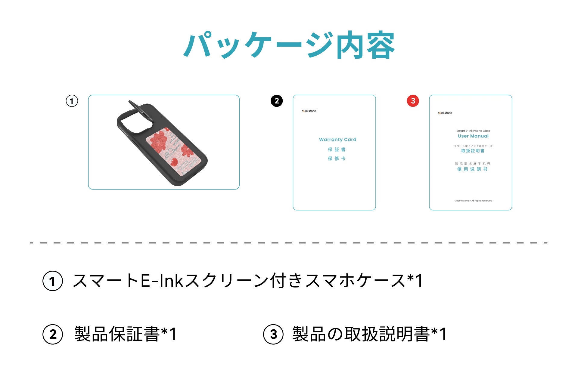 ReinkstoneЁFiPhonepX}[gE-InkXN[tX}zP[XuReink Casev𔭕\I