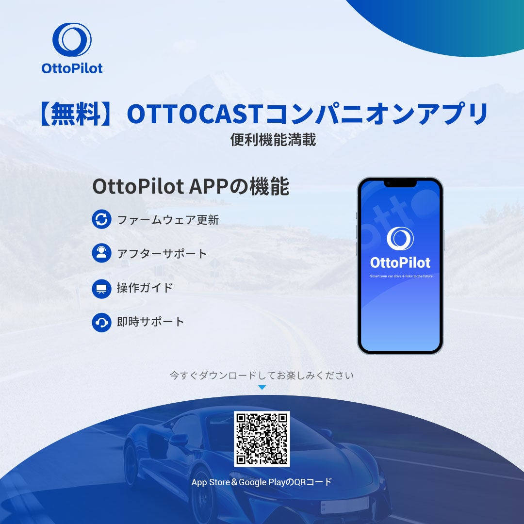 OttocastACeWFg^]̎dg݂ς邱ƂڎwĐViOttoAibox P3 CarPlay AI Box̍ăvbVs܂