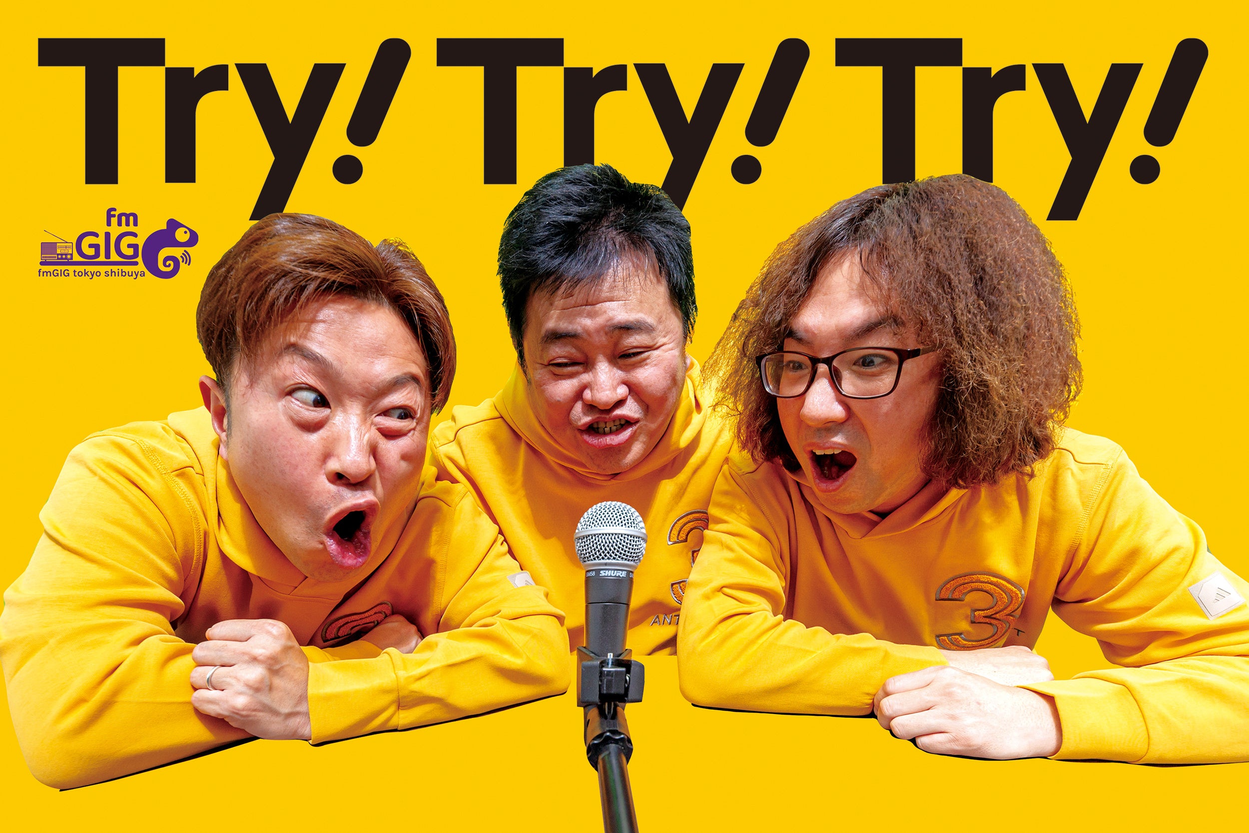 fmGIG TOKYOaJXe[VŐVԑguIWRTRY!TRY!TRY!vX^[gI