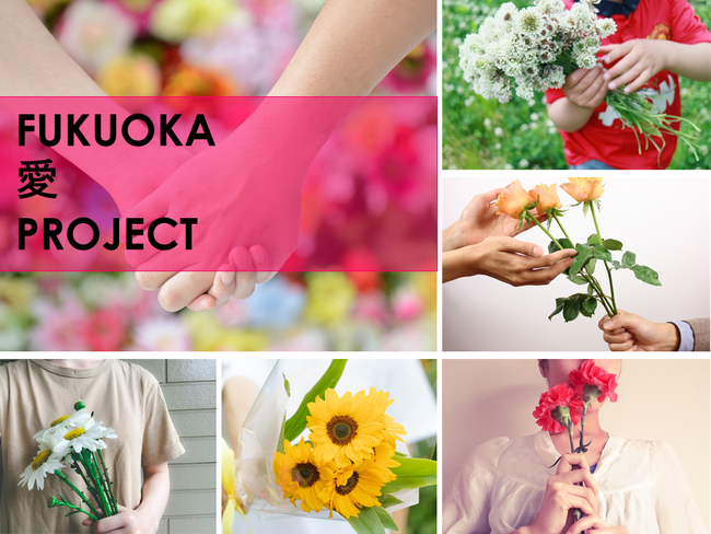 uFUKUOKA  PROJECT`2.14 t[og E֒`vAoT_[q݂䂪2021N1214i΁jNX}X}[Pbgɏo