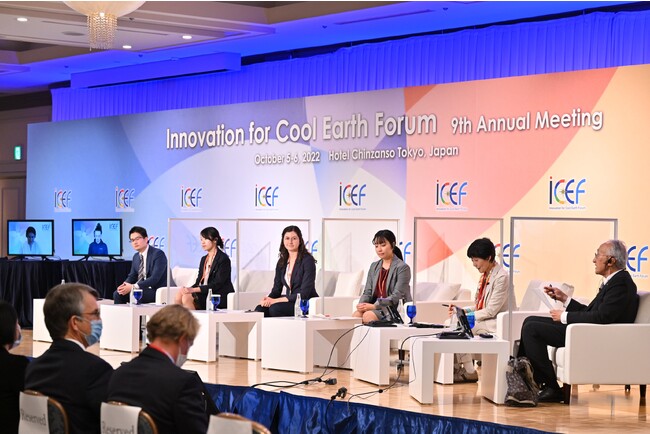 Innovation for Cool Earth Forum 9NiICEF2022jJÕ