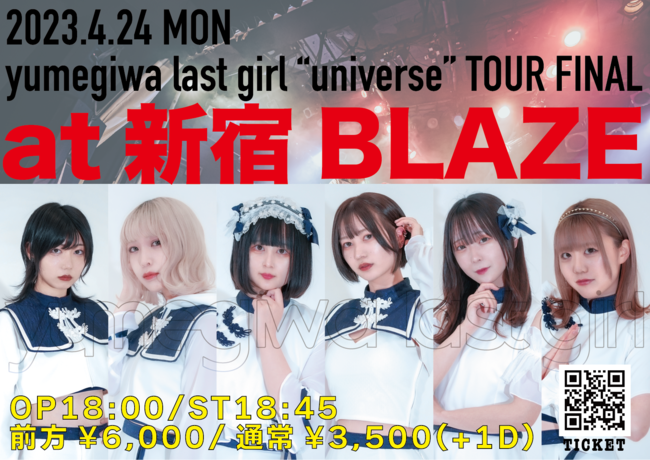 yumegiwa last girl "universe" tour FINAL at VhBLAZE CuJ