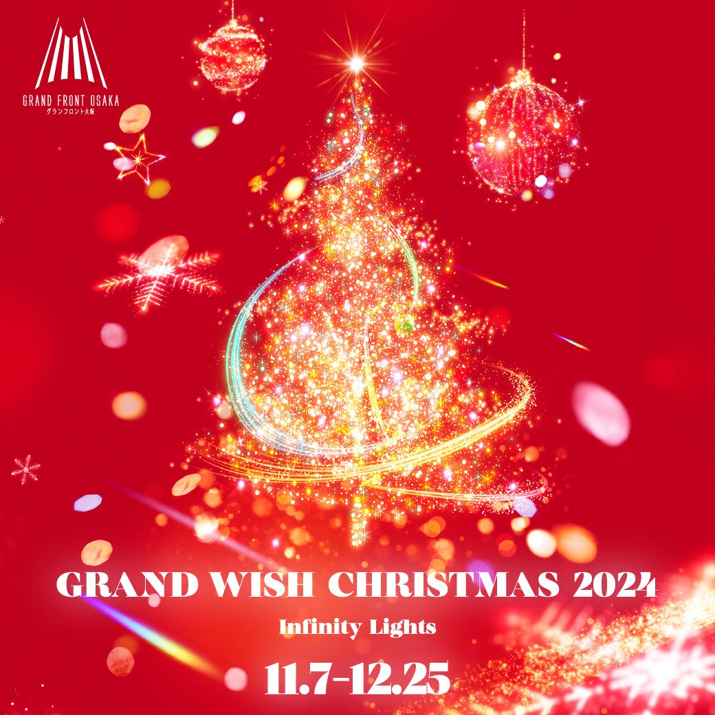 i𑱂u߂vʂ Otg̃NX}XuGRAND WISH CHRISTMAS 2024`Infinity Lights`v