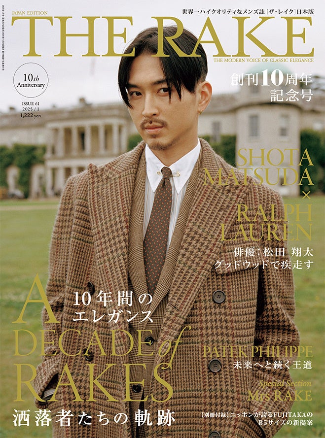 oDAcđ\n10NLOwTHE RAKE JAPAN EDITION Issue61x