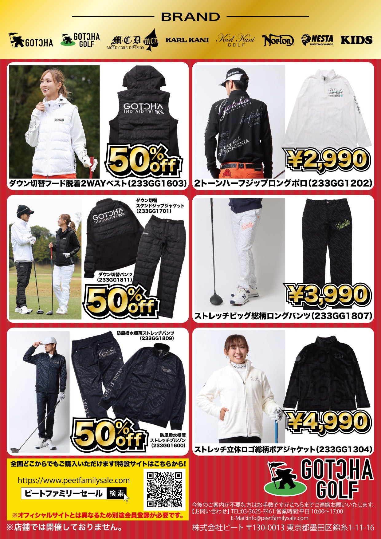 GOTCHAAKarl KaniANortonANESTABRANDȂǂ̐lCJWAACeGOTCHA GOLFȂǂ̃StACeMAX60%OFF!!NŌ̃t@~[Z[J!!