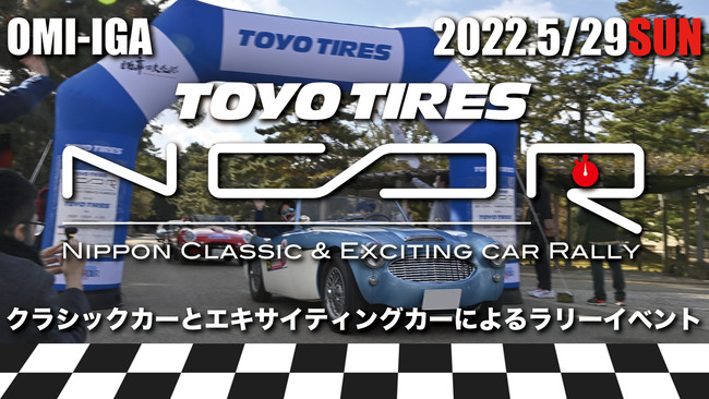 TOYO TIRES  NCCR2022ߍ]-ɉ@529ijɊJÁI