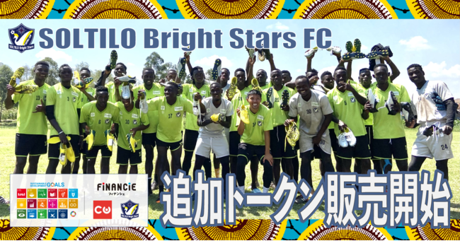 ySOLTILO Bright Stars FCzFiNANCiEɂđ3Nug[N̔̂m点