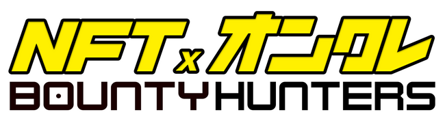 NFTINBOUNTY HUNTERSb[U[100l˔jIN[|T[rXwC|x^cKOCEJAPANЂƃp[gi[Vbv