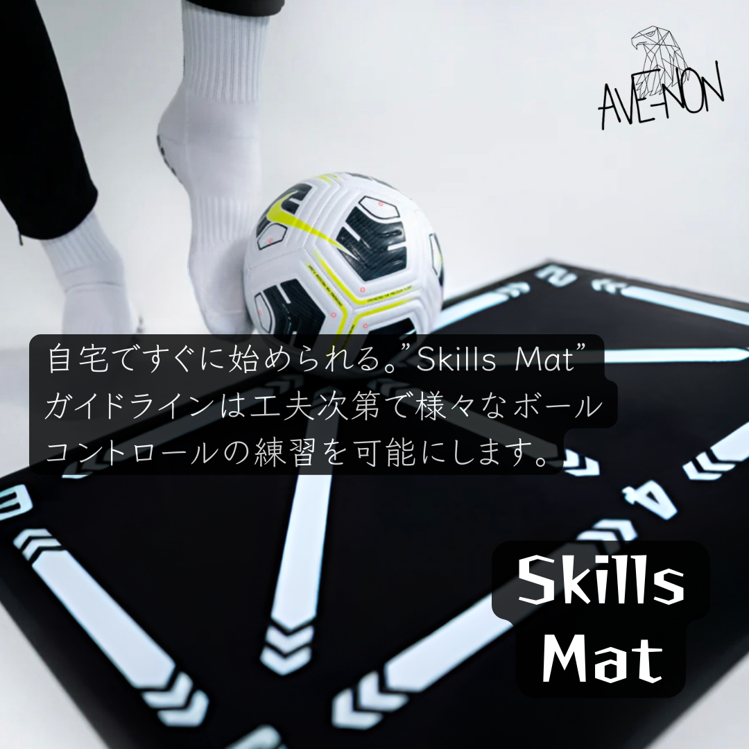 Skills MatbTbJ[g[jOp}bgV