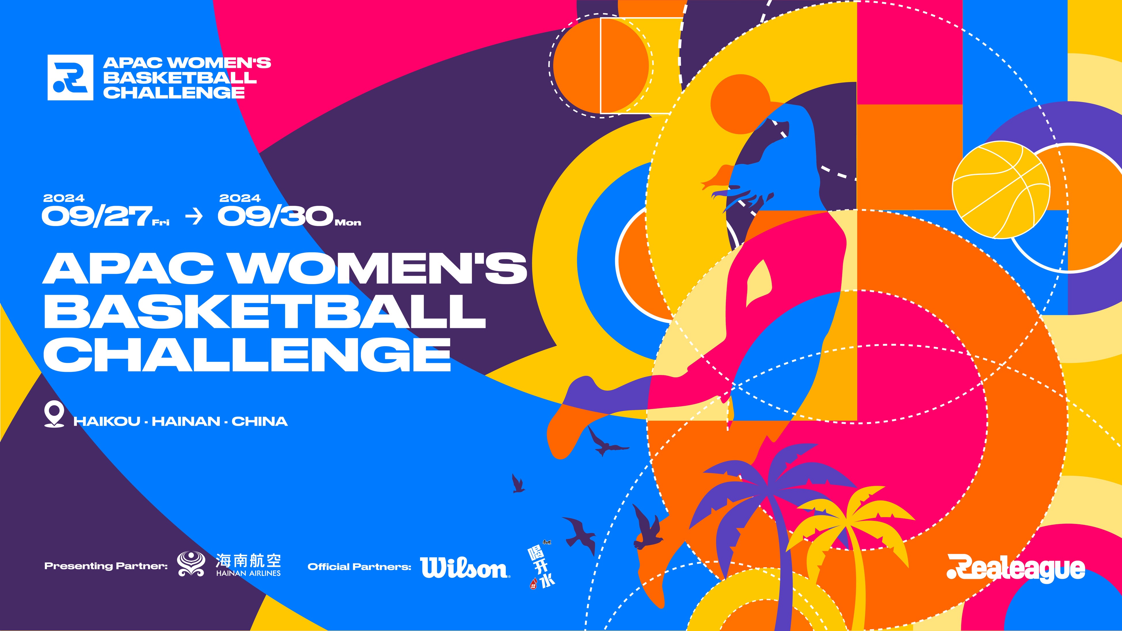 RealeagueAuAPAC Women's Basketball Challengev𒆍ECŏJ