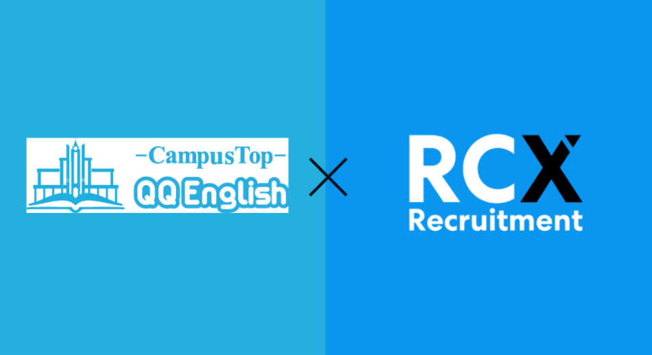 RCX Recruitment Inc.ƊQQEnglishgAwCOAE܂ł̃XgbvLAxJn