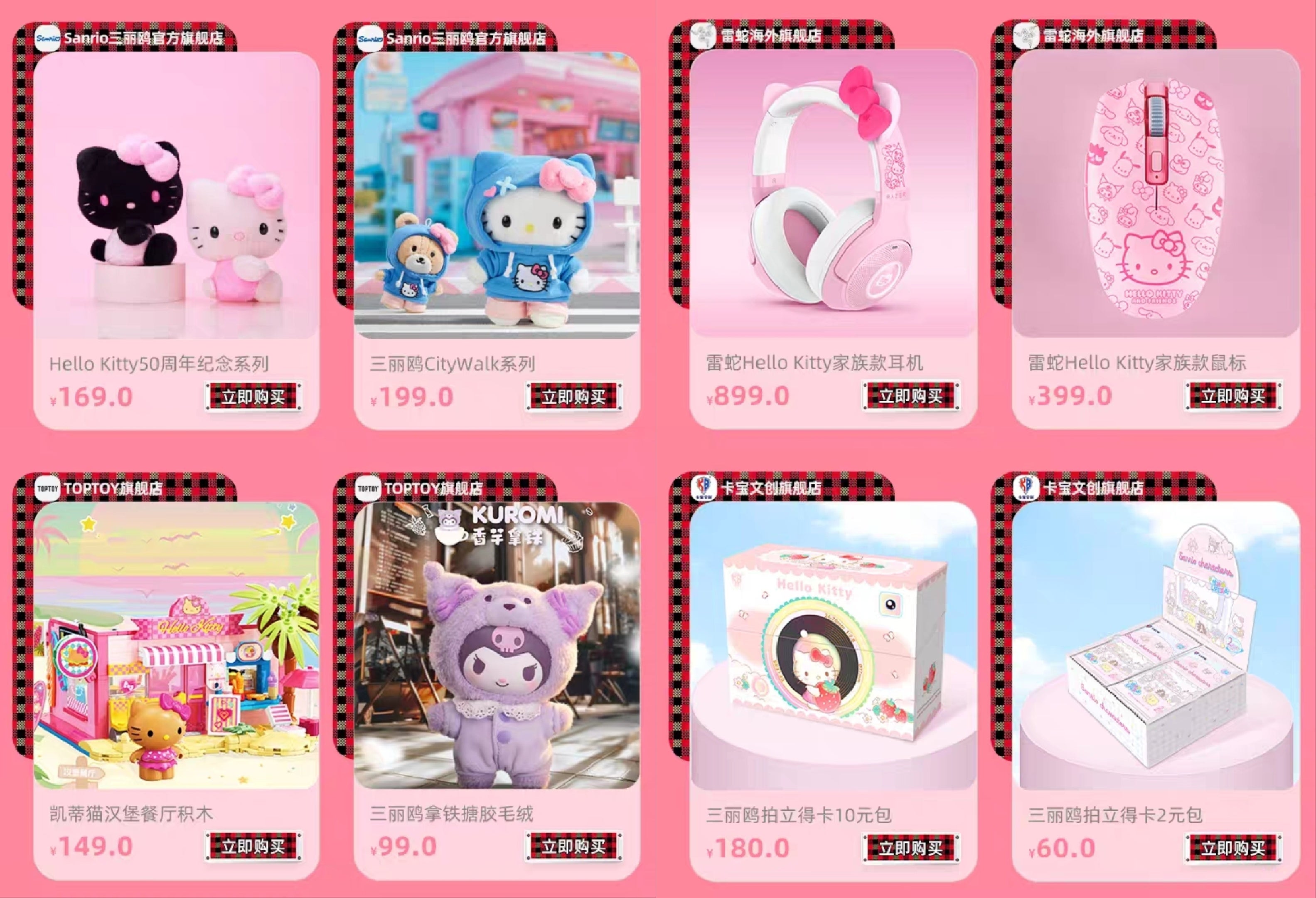 Hello Kitty 50NATIVLiTmalljX[p[uhf[JÂ听I