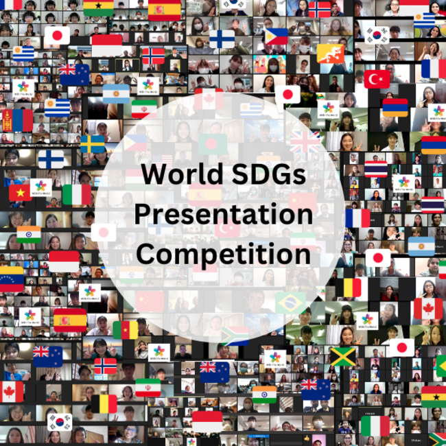 SO[o[_[WIS16ZA11JQIEv[e[VJÁ@iWorld SDGs Presentation Competitionj