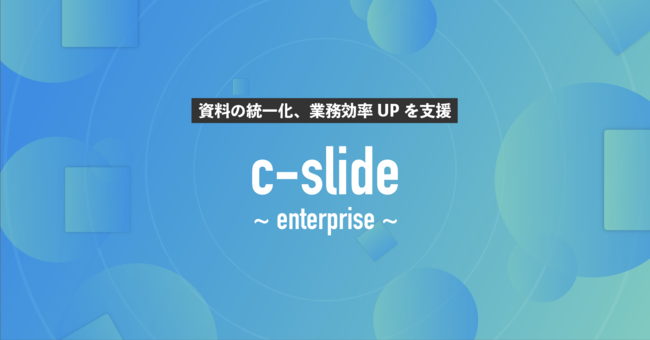 c-slideAƌVv̒񋟂JnB̓ꉻAƖUPx