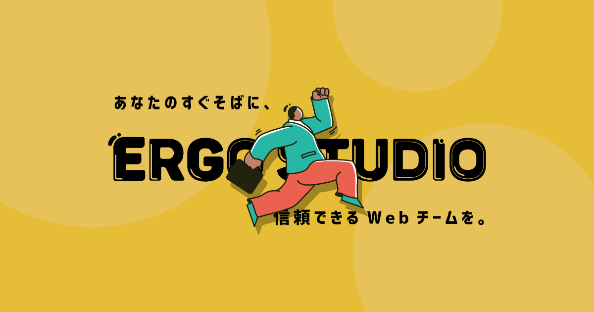 z1~Web`[BuERGO STUDIOiGSX^WIjv[X