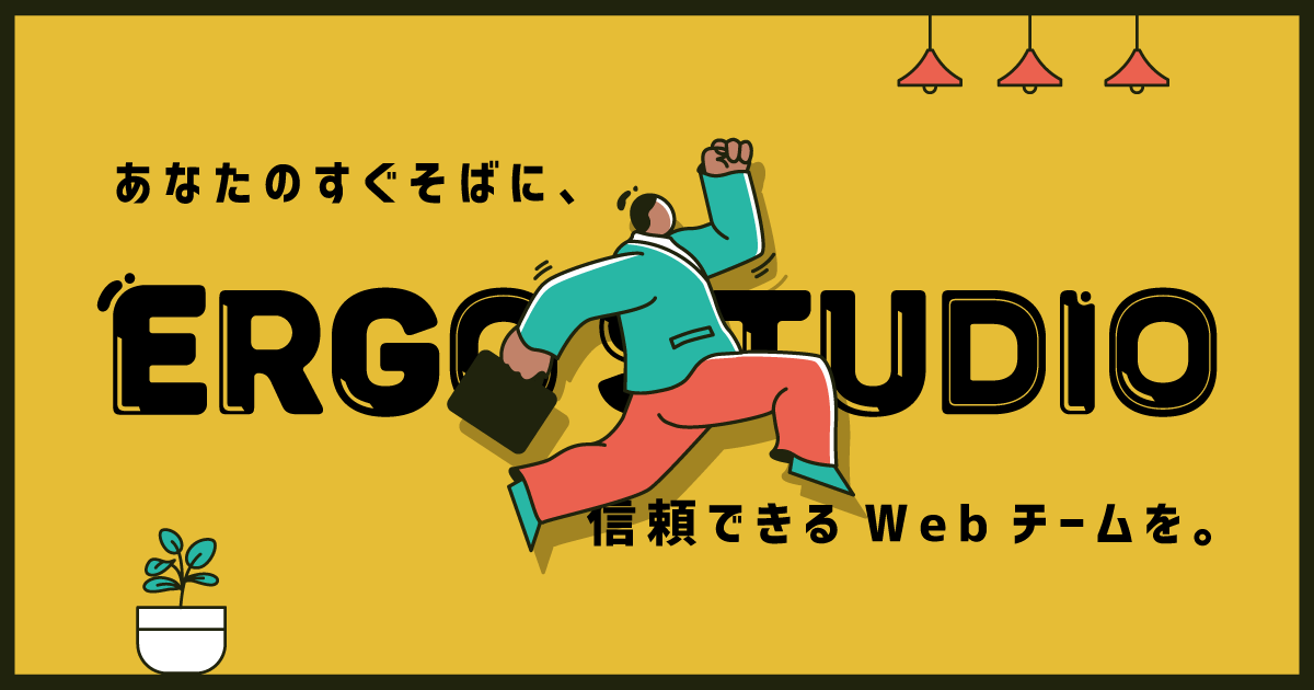 z1~Web`[BuERGO STUDIOiGSX^WIjv[X