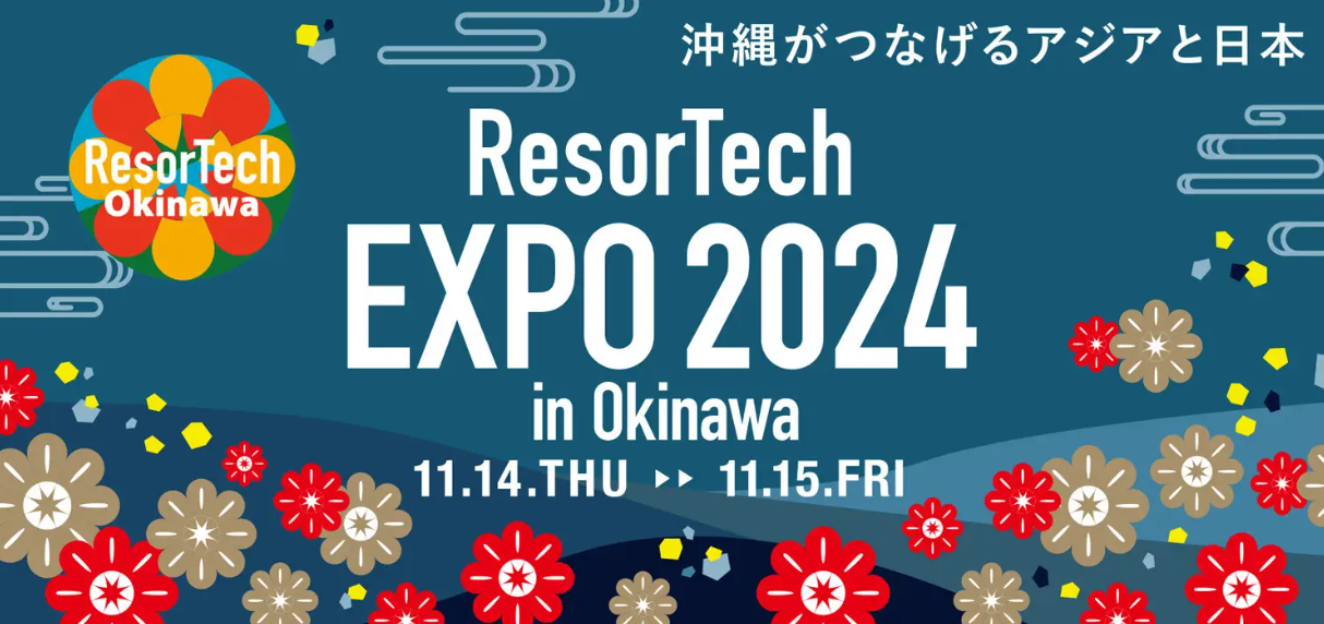 Hearing ActionAResorTech EXPO in Okinawa 2024ɏ҂AۓIȒoN͂𐄐i