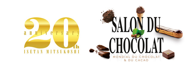 kXEF[fmEF[INtg`R[gẼpCIjAuSalon Du Chocolat 2022vɏoXB