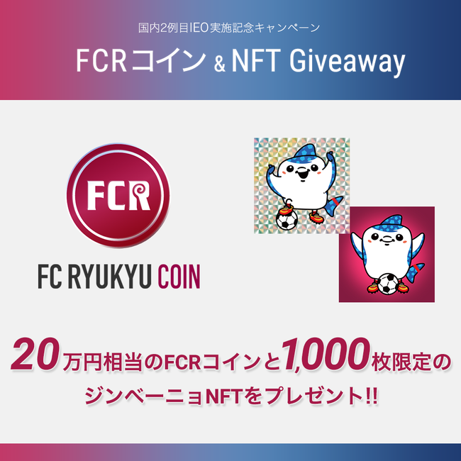 1000NFTA[gMuAEFCI