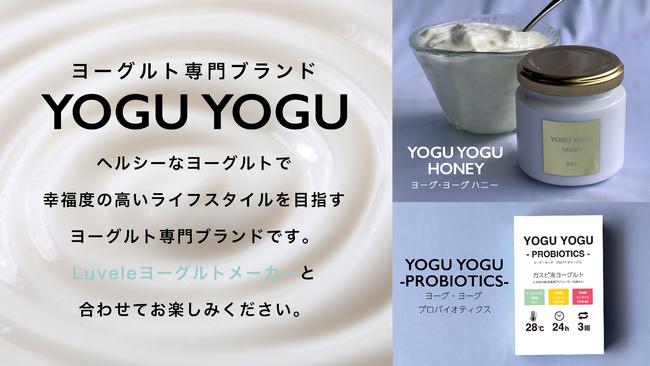 [OguhYOGU YOGU([OE[O)ANIŔu݂͂vƁu[OgہvMakuakeŐs̔I