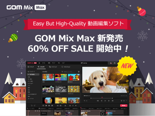 yԌ60OFFzҏW\tguGOM Mix MaxiS~bNX}bNXjṽ[XLOLy[{I