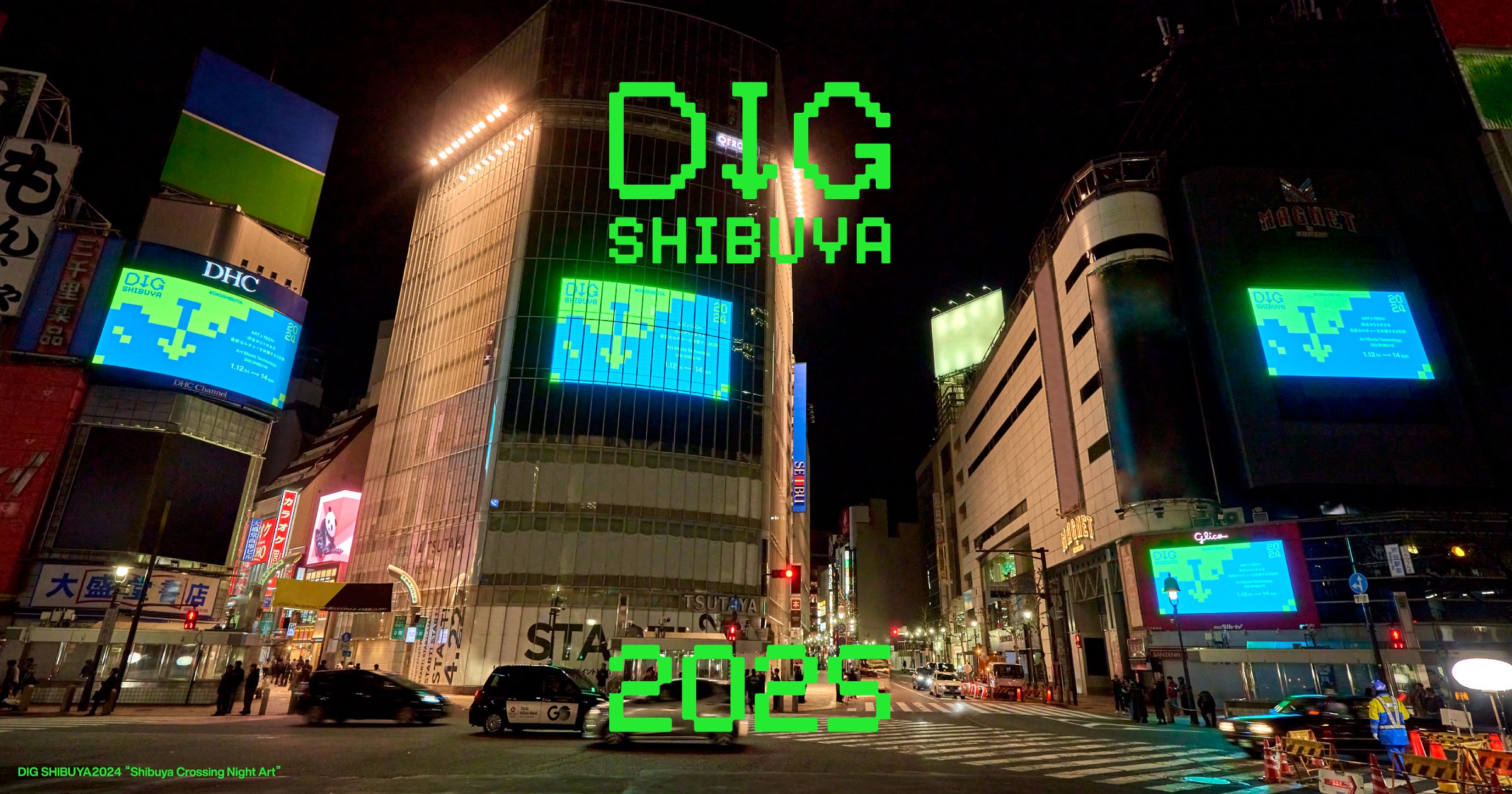 aJ拤ÁAeNmW[xA[g̍ŐVJ`[CxggDIG SHIBUYA 2025h 2025NQɊJ