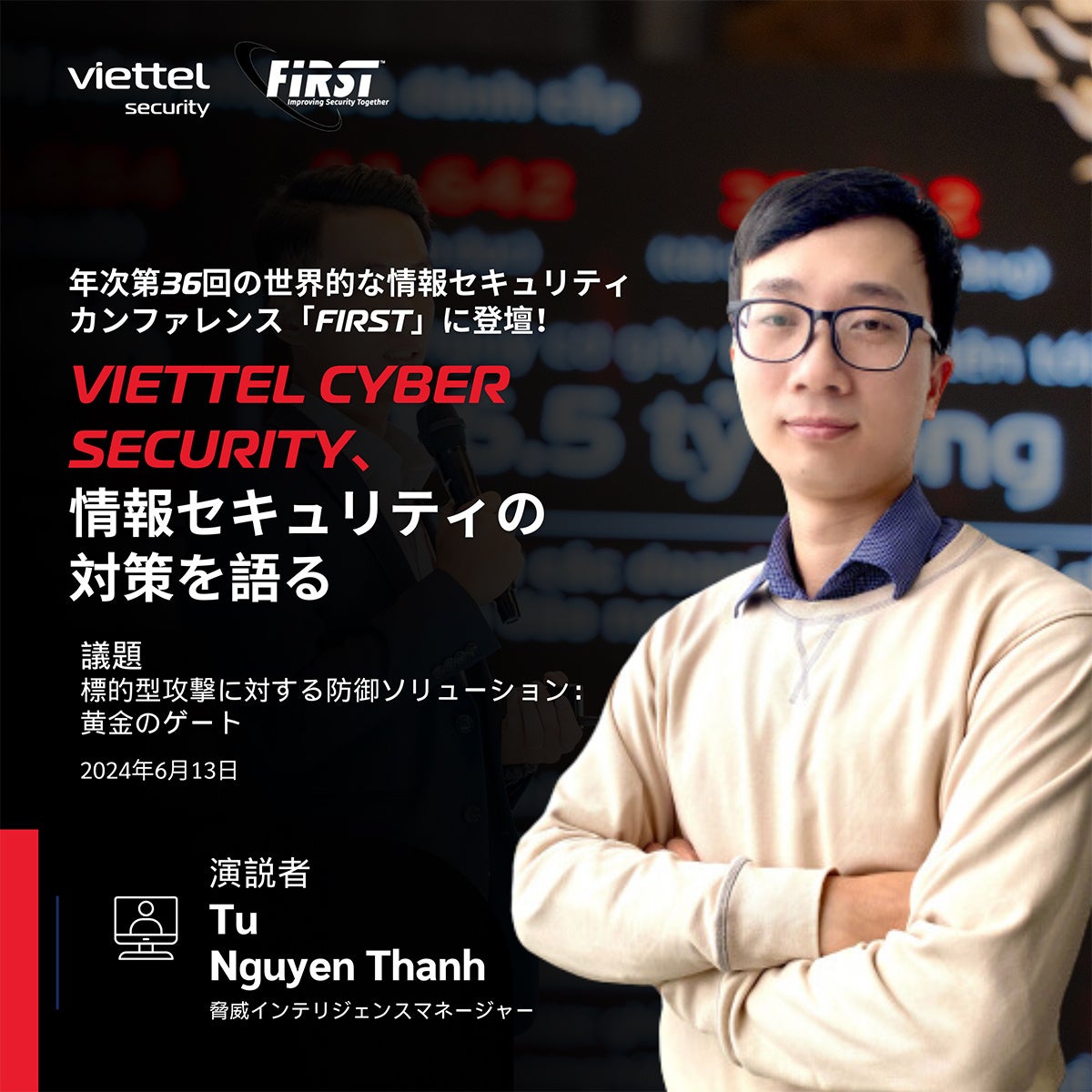 VIETTEL CYBER SECURITY̐ƂEgbv̏ZLeBJt@XuFIRSTvōu