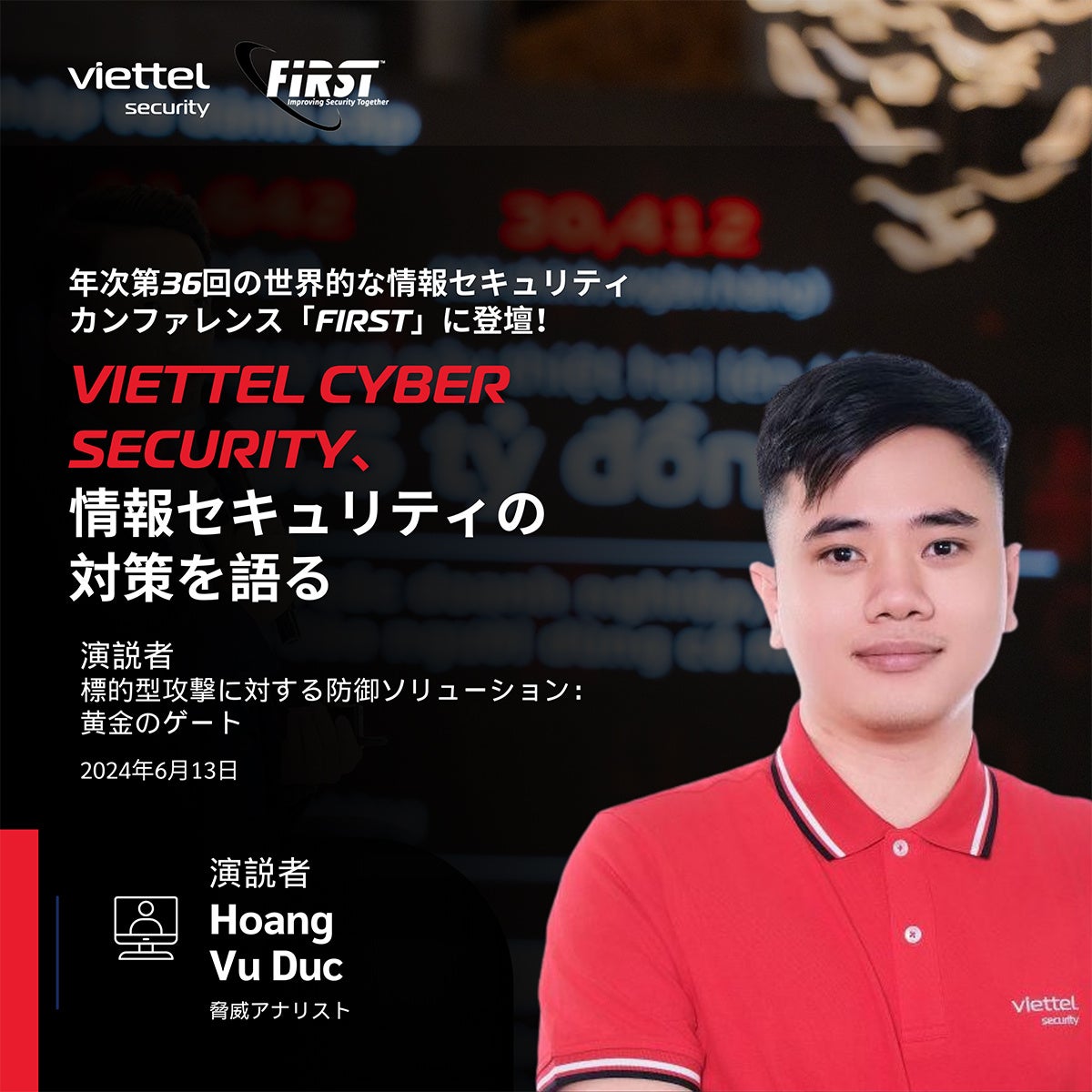 VIETTEL CYBER SECURITY̐ƂEgbv̏ZLeBJt@XuFIRSTvōu