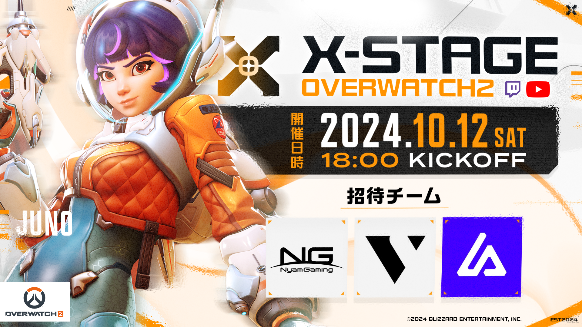 eSportsR~jeBuOverwatch 2 X-STAGEvCOMMAND-NÂ1012(y)JÌ!!