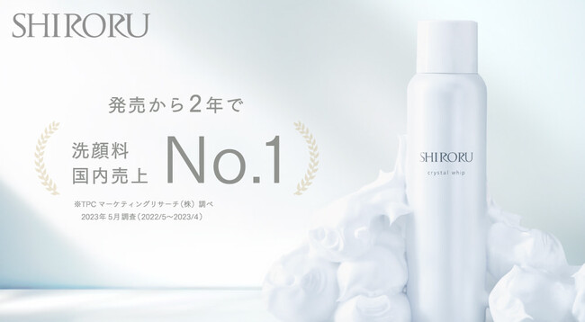 SHIRORUuNX^zCbvvItCiX܁j̔JnI@cosmeTOKYO cosme STOREɂĐs̔I